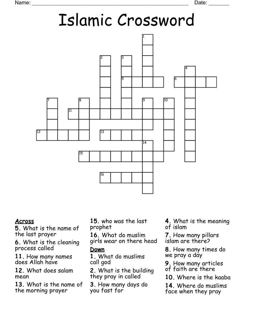 Islamic Crossword WordMint