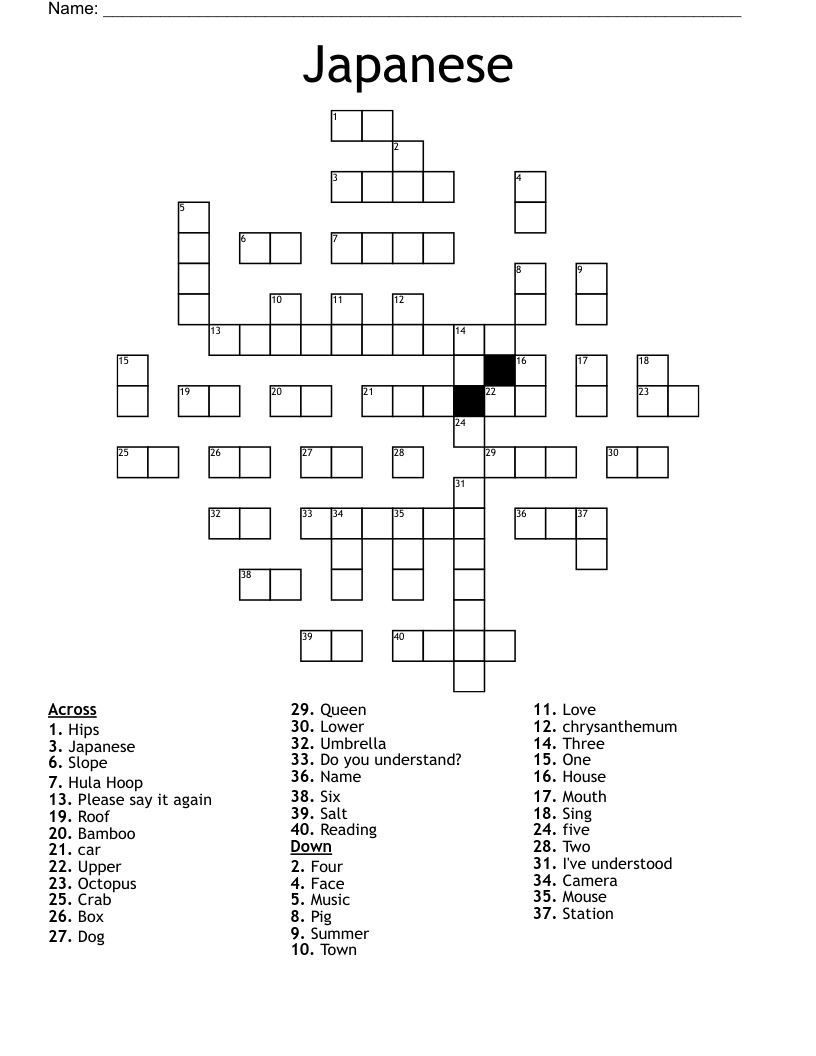 Japanese Crossword WordMint