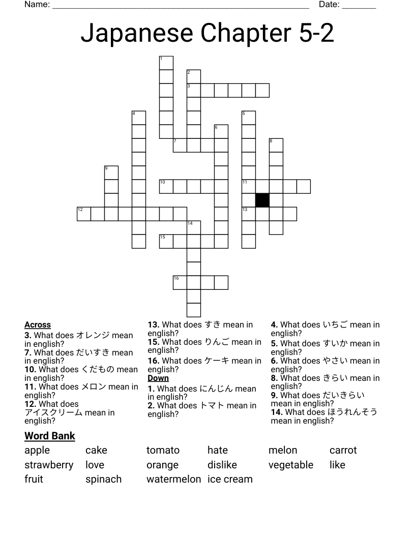 Japanese Chapter 52 Crossword WordMint