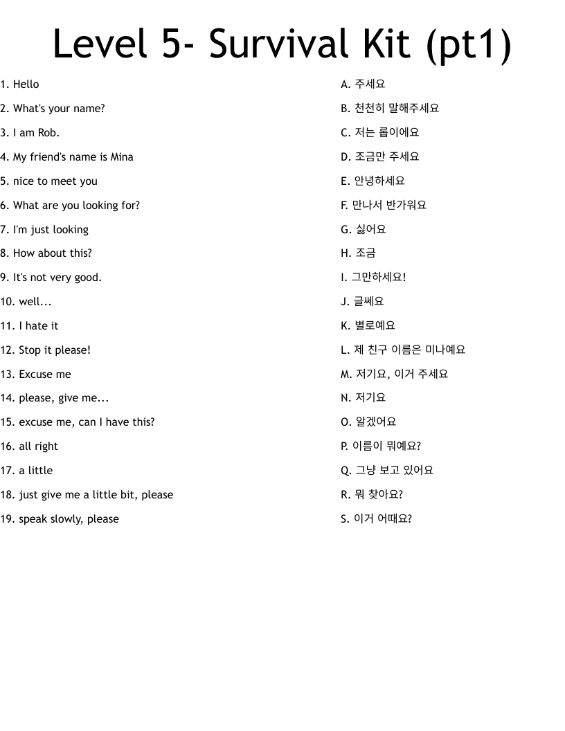 Korean Words Crossword WordMint