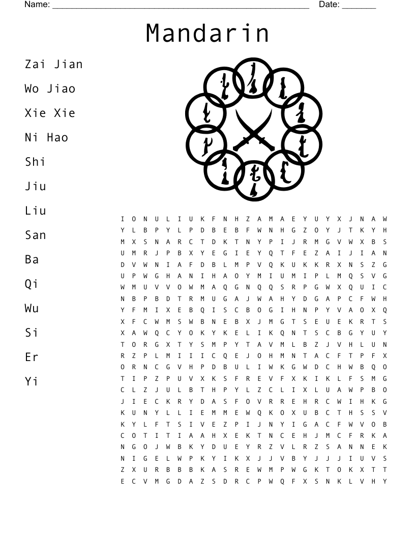 Chinese Word Search WordMint