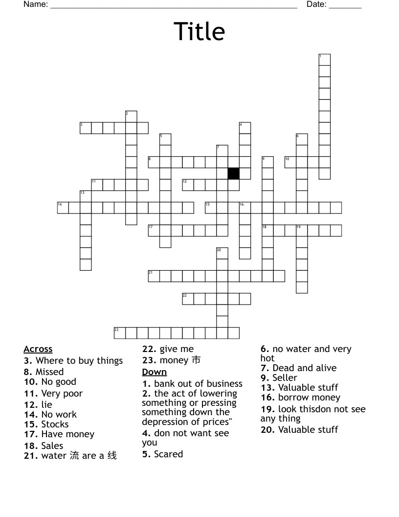 Title Crossword WordMint