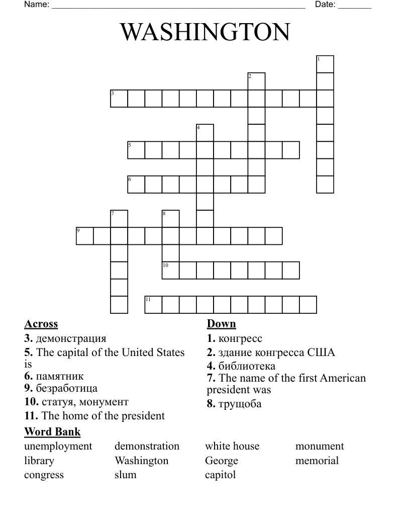 WASHINGTON Crossword WordMint