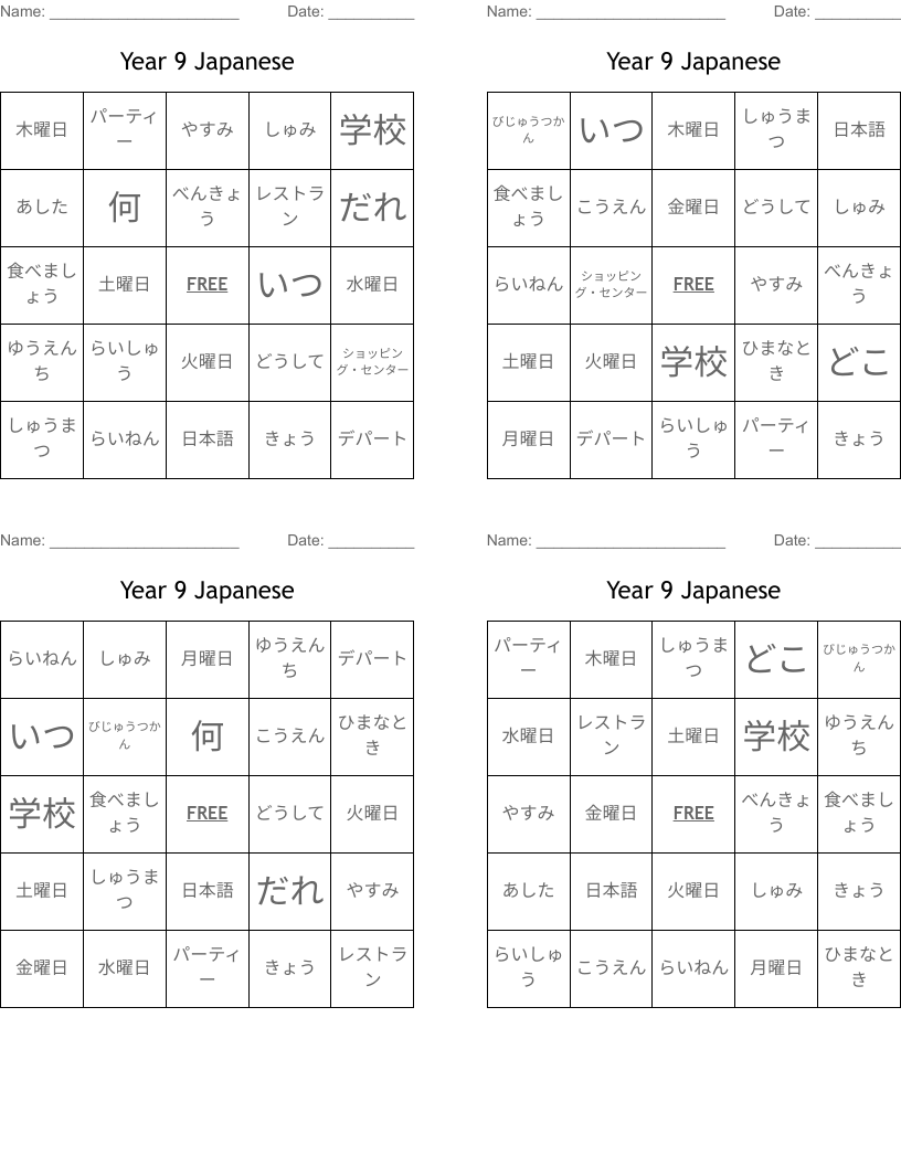 Year 9 Japanese Bingo Cards WordMint
