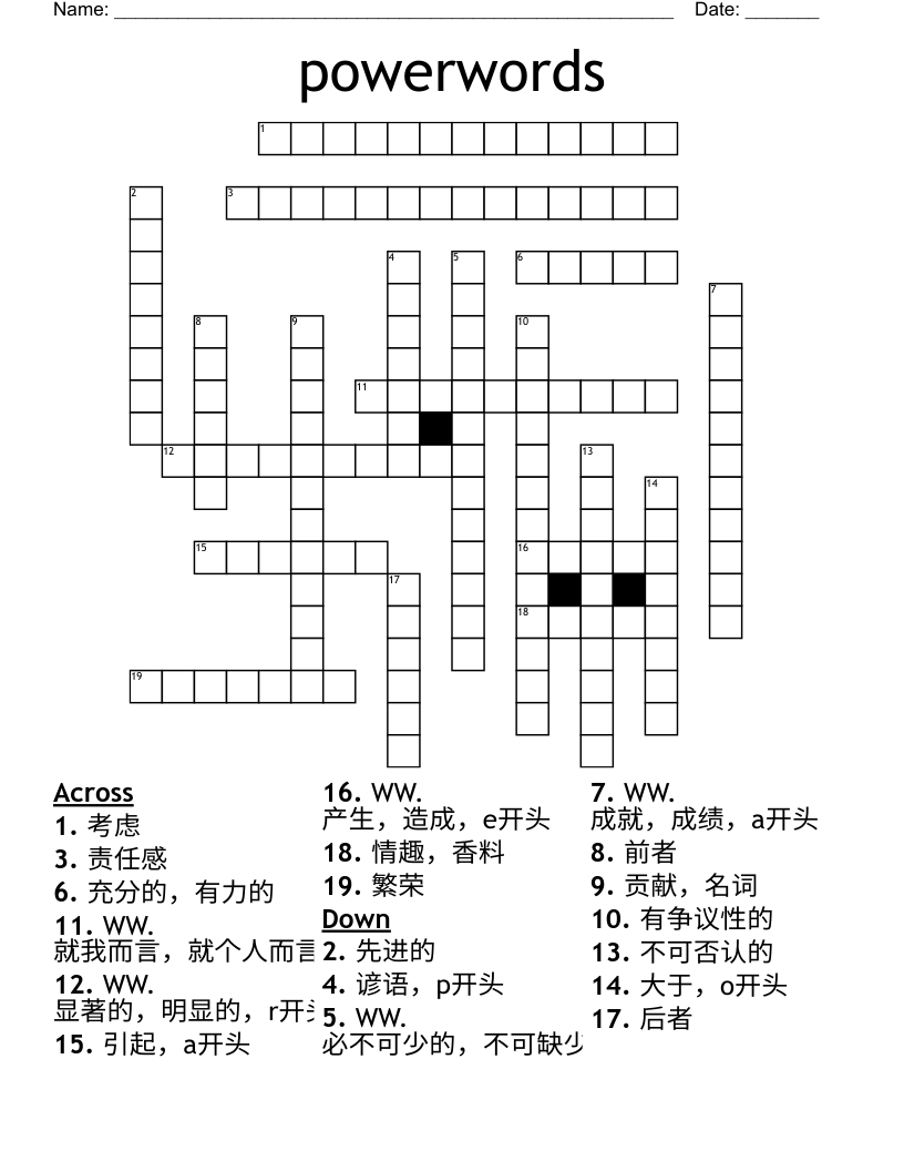 Chinese Language Crosswords, Word Searches, Bingo Cards WordMint