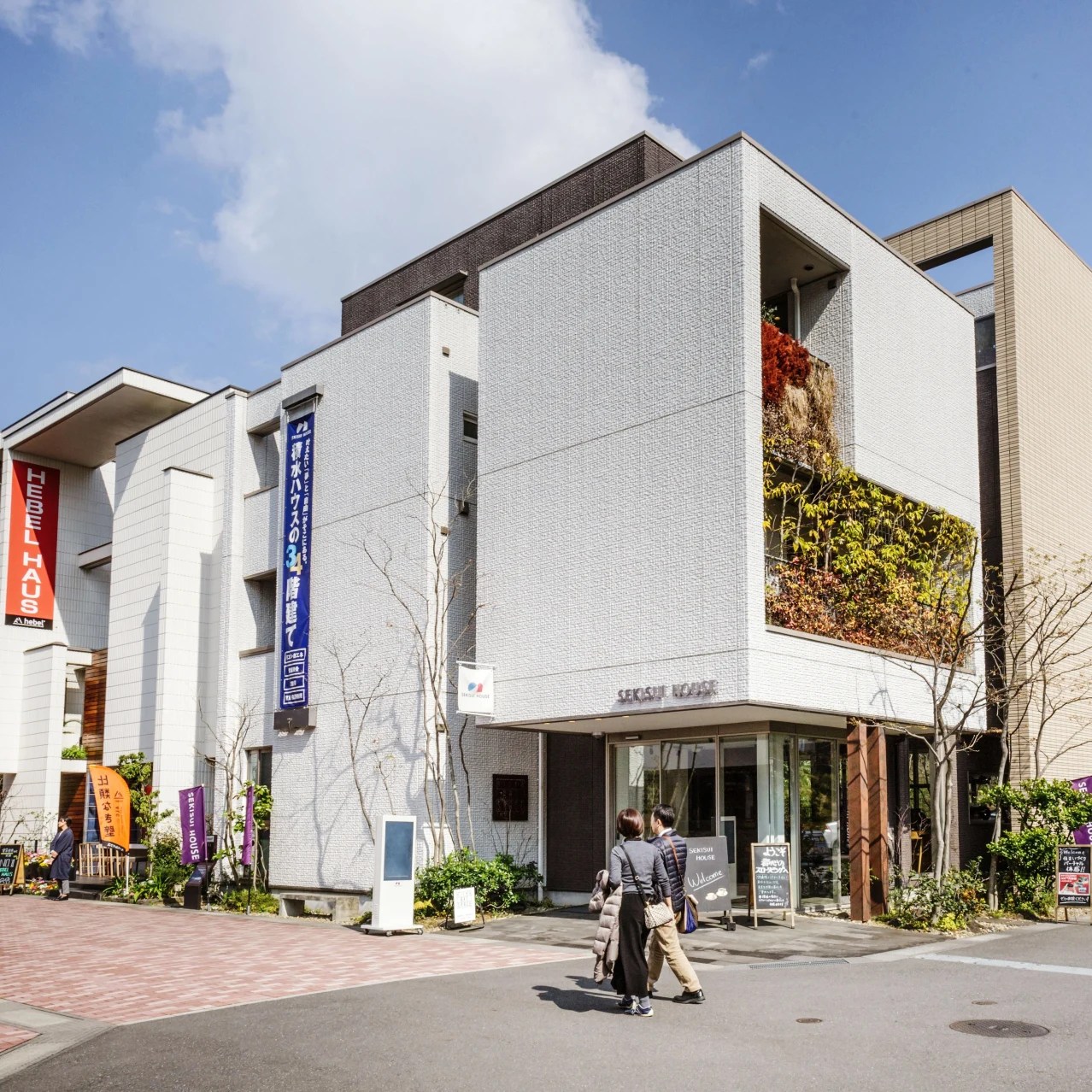 What Housing Crisis? In Japan, Home Prices Stay Flat WSJ