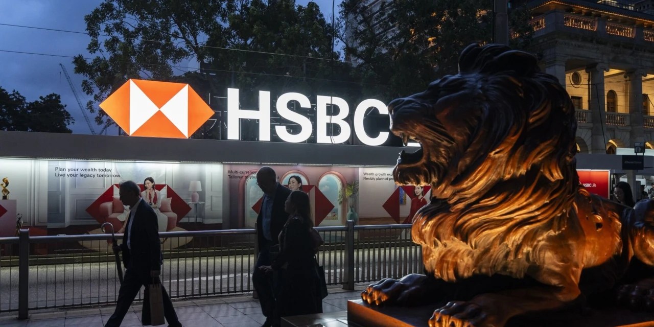 汇丰：我们并不打算一分为二 WSJ