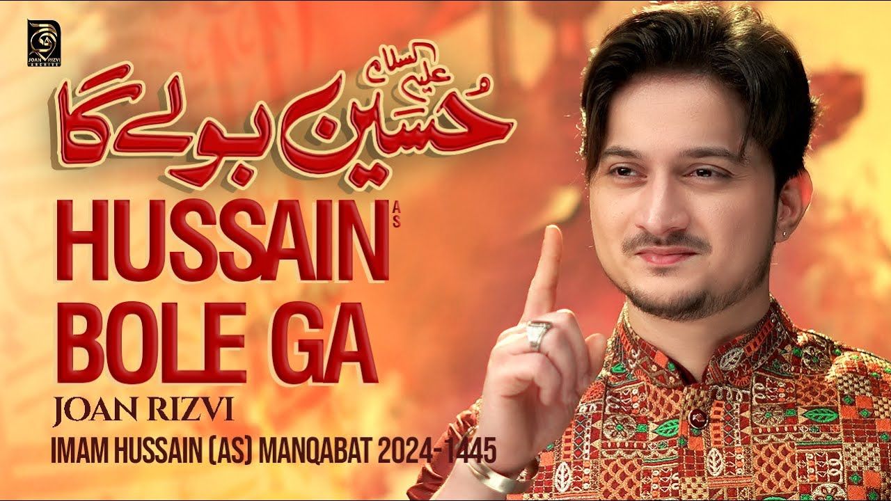 3 Shaban Manqabat 2024 HUSSAIN BOLE GA Joan Rizvi Mola