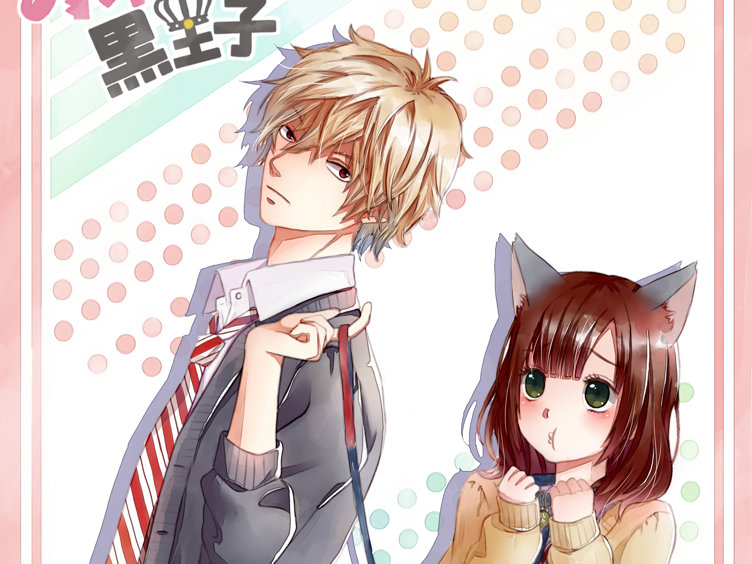 Download Anime Wallpaper Wolf Girl And Black Prince Gif My Anime List
