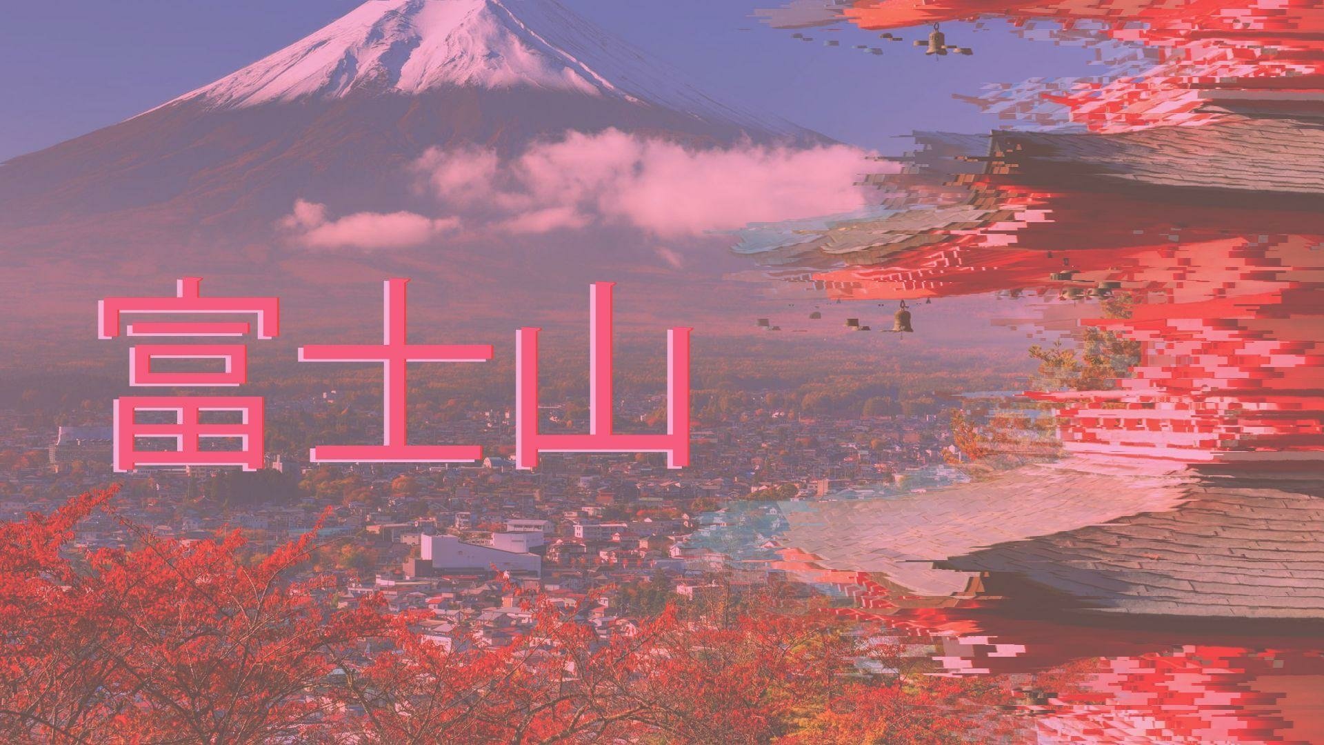 Aesthetic Japan HD Wallpaper Background Image