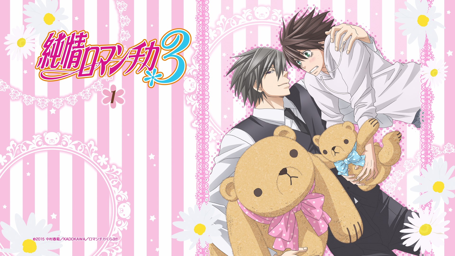 Junjou Romantica HD Wallpaper Background Image 1920x1080 ID