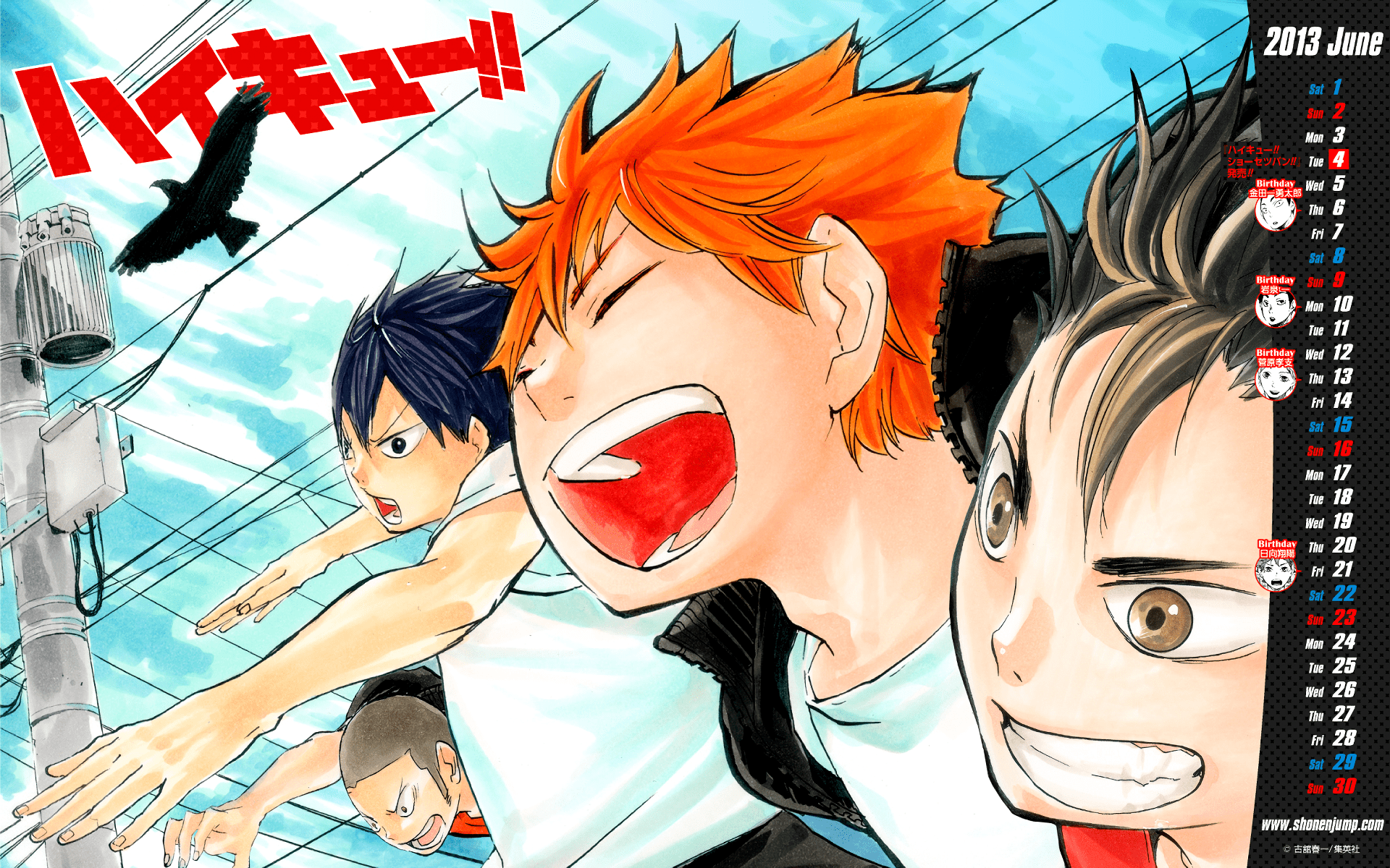 Haikyu!! HD Wallpaper Background Image 1920x1200