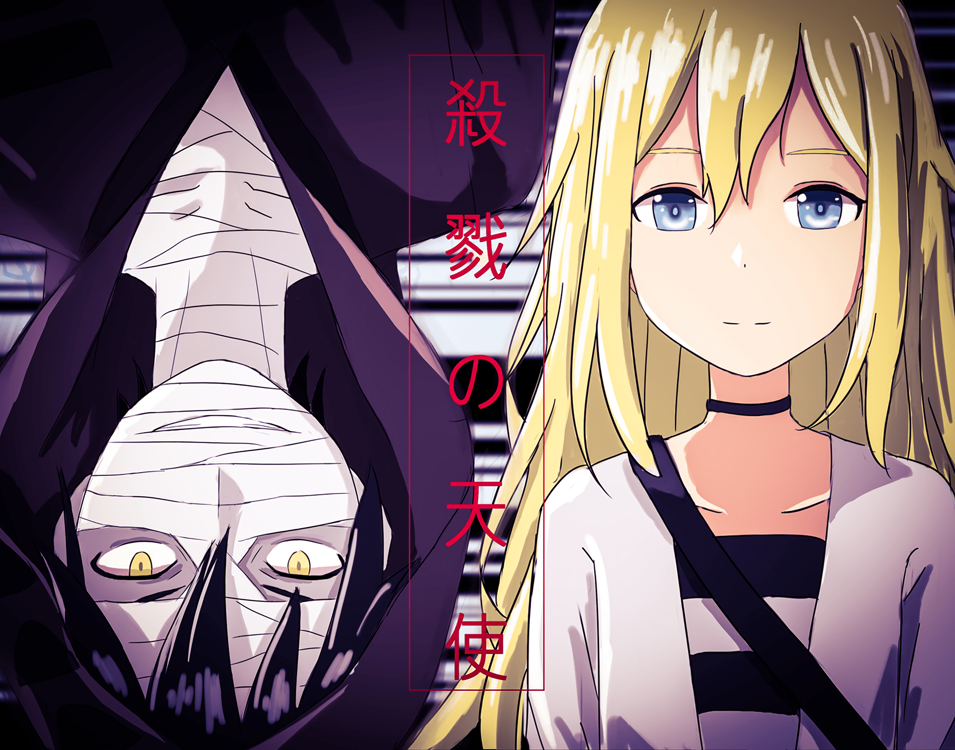 Angels Of Death HD Wallpaper Background Image 1920x1508 ID965440