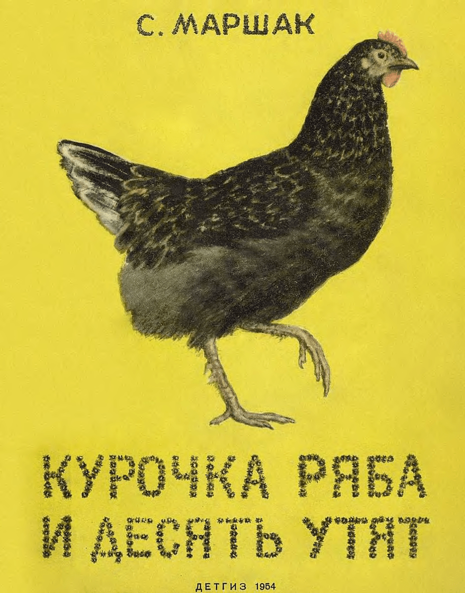 То, что время пощадило, то, что память сберегла