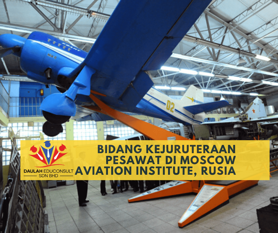 Universiti Yang Menawarkan Bidang Penerbangan