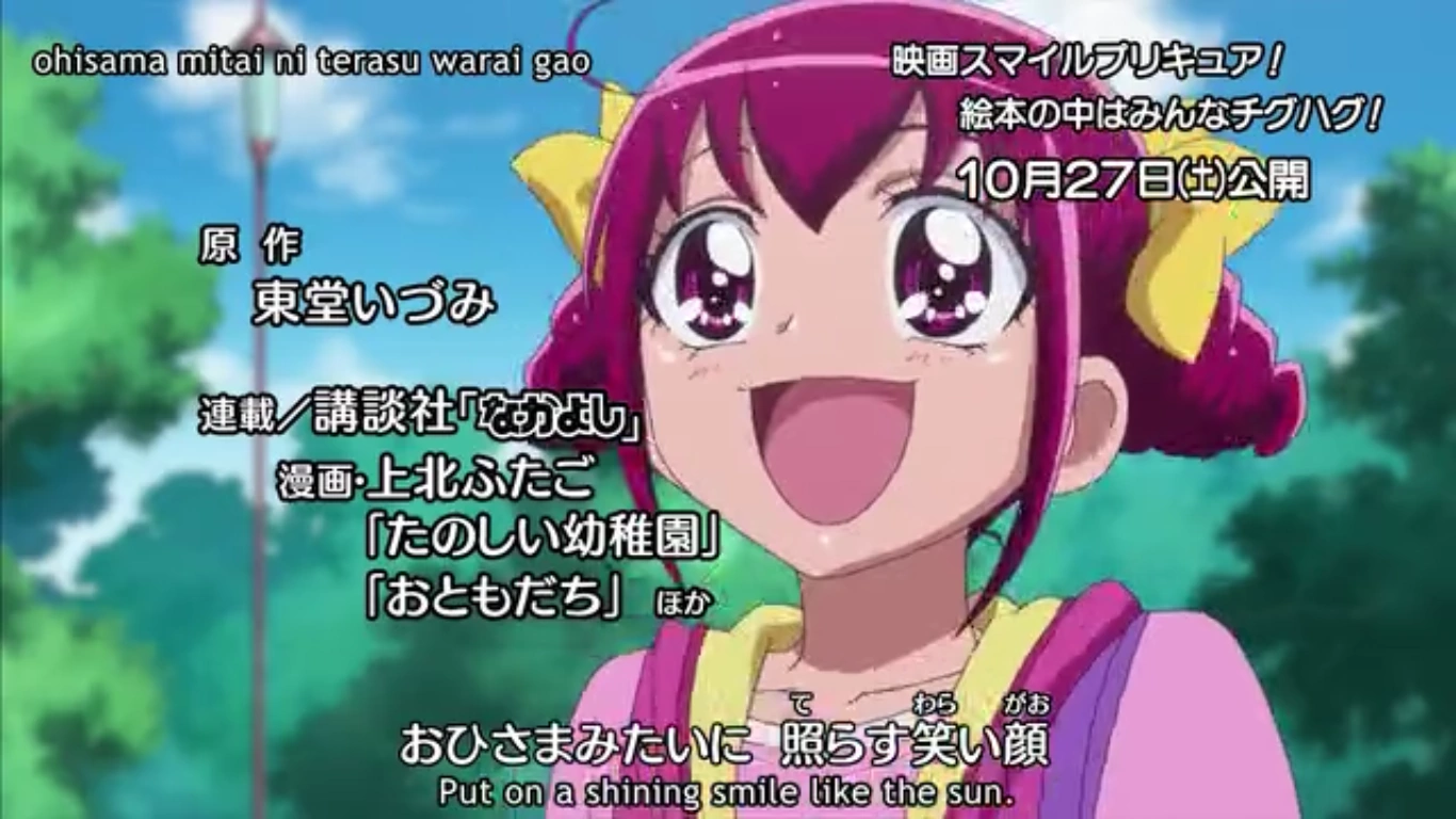 Smile Pretty Cure!/Glitter Force SDC Episode 36 (Sub