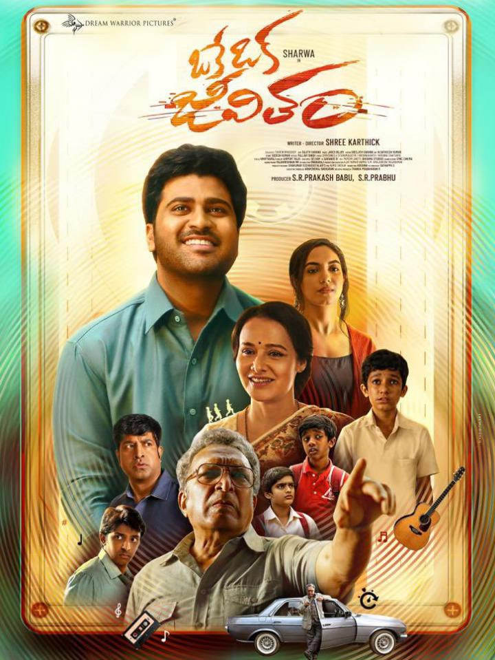 Oke Oka Jeevitham 2025 Hindi Dubbed Movie 720p WEBRip 1Click Download – CineDad.site Oke Oka Jeevitham 2025 Hindi Dubbed Movie 720p WEBRip 1Click Download – CineDad.site
