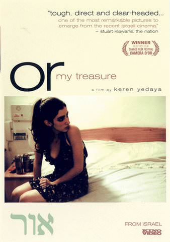 Cinema Keren : Vudu Or My Treasure Keren Yedaya Ronit Elkabetz Dana Ivgy Meshar Cohen Watch Movies Tv Online