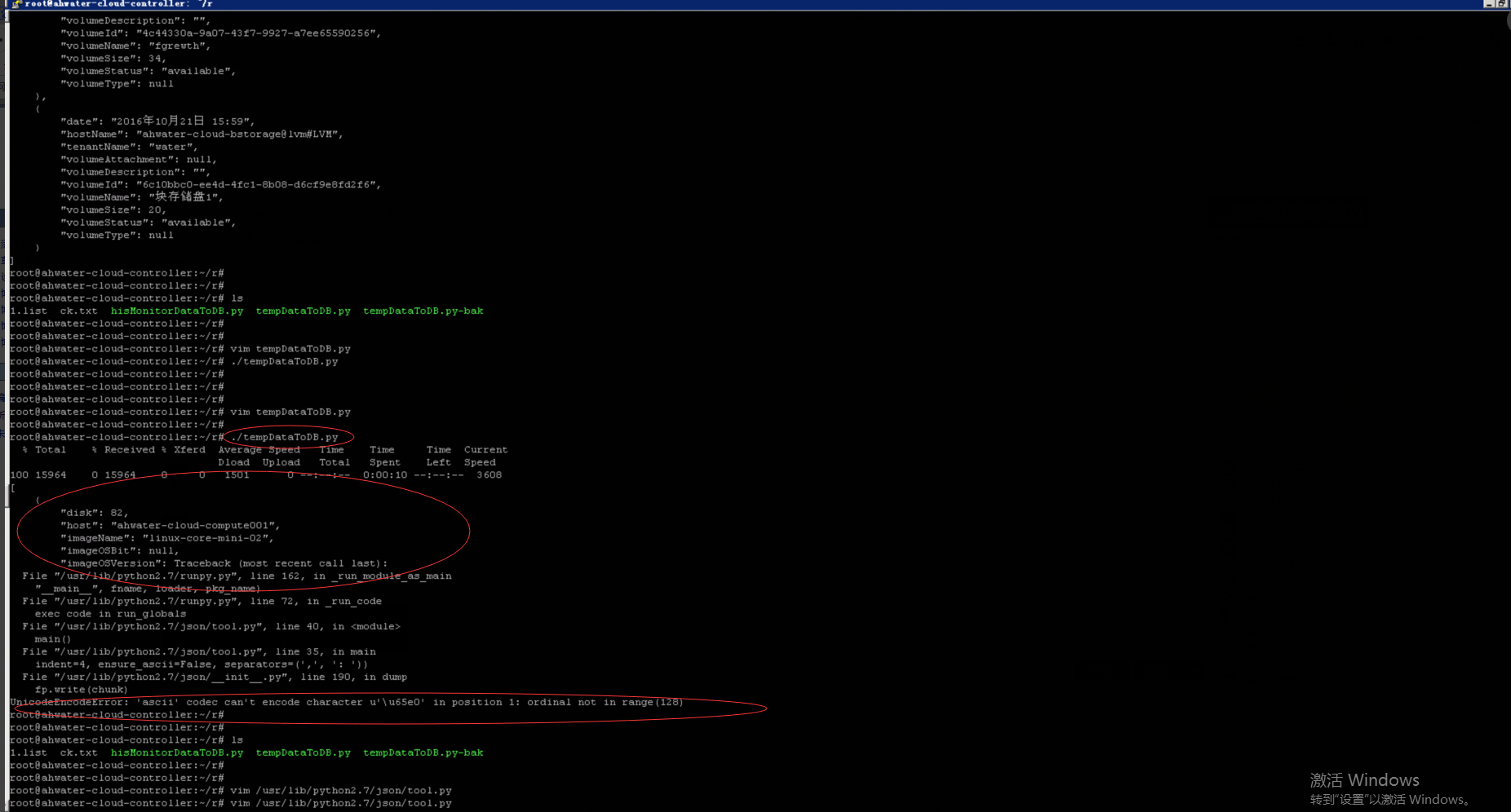 UnicodeEncodeError 'ascii' codec can't encode character u'\u65e0' in position 1 ordinal not in