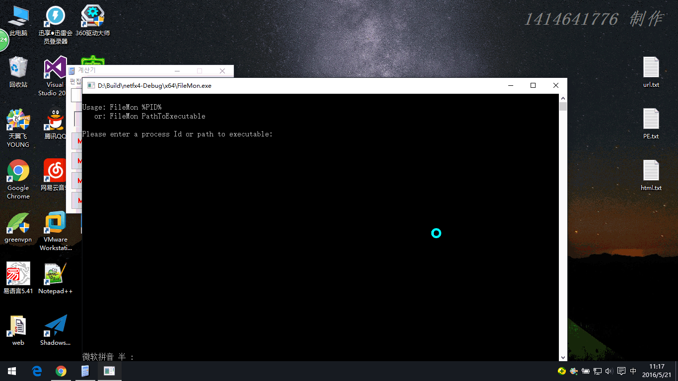 将自己的Dll注入到目标进程后，利用vs调试Dll 程序员大本营