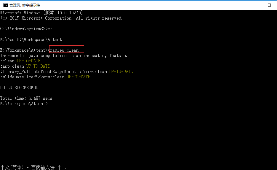 Android 解决Execution failed for task &#039,appclean.&#039,报错 不打伞的可燃冰 博客园