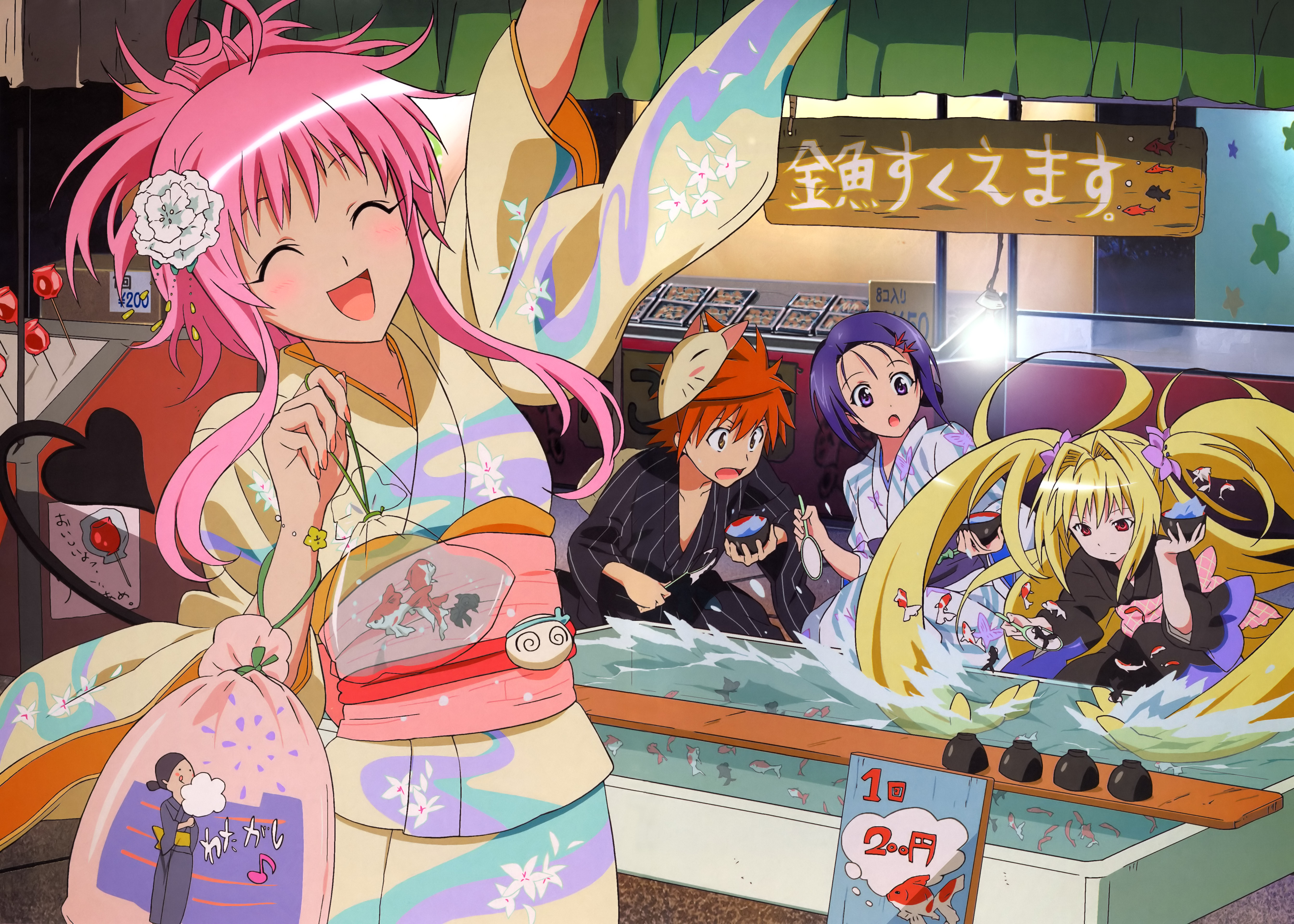 Festival To LoveRu 4k Ultra HD Wallpaper Background Image 5377x3841