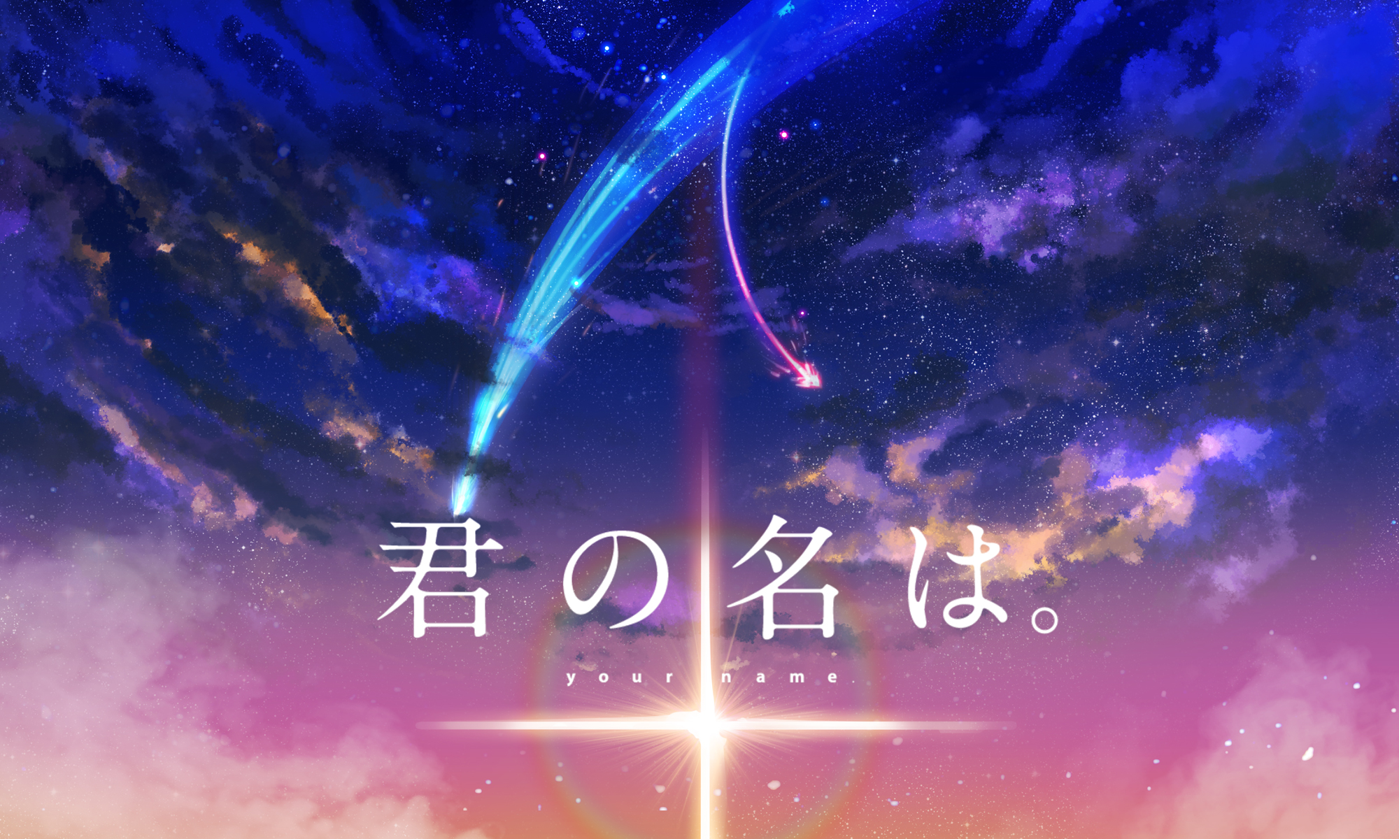Your Name. HD Wallpaper Background Image 2000x1200 ID772193