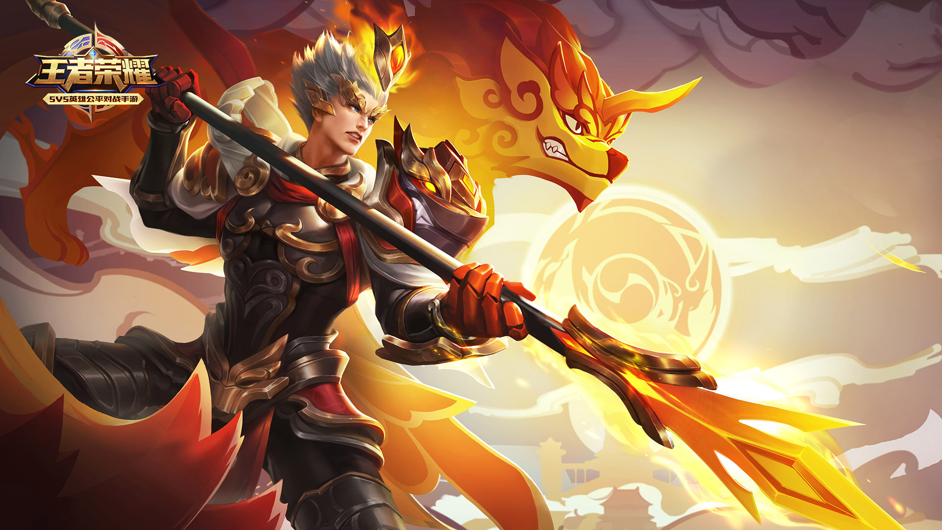 King Of Glory HD Wallpaper Background Image 1920x1080