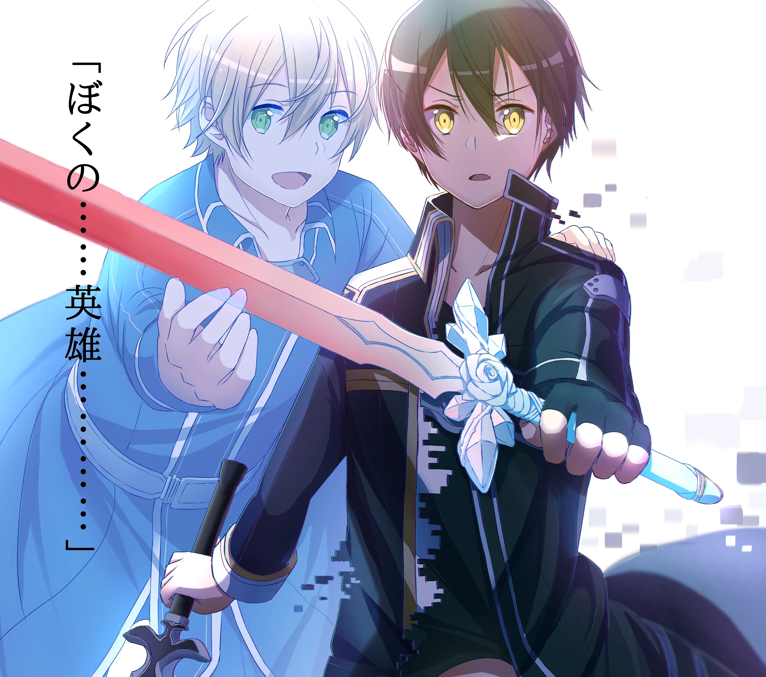 10+ Night Sky Sword (Sword Art Online) HD Wallpapers and Backgrounds