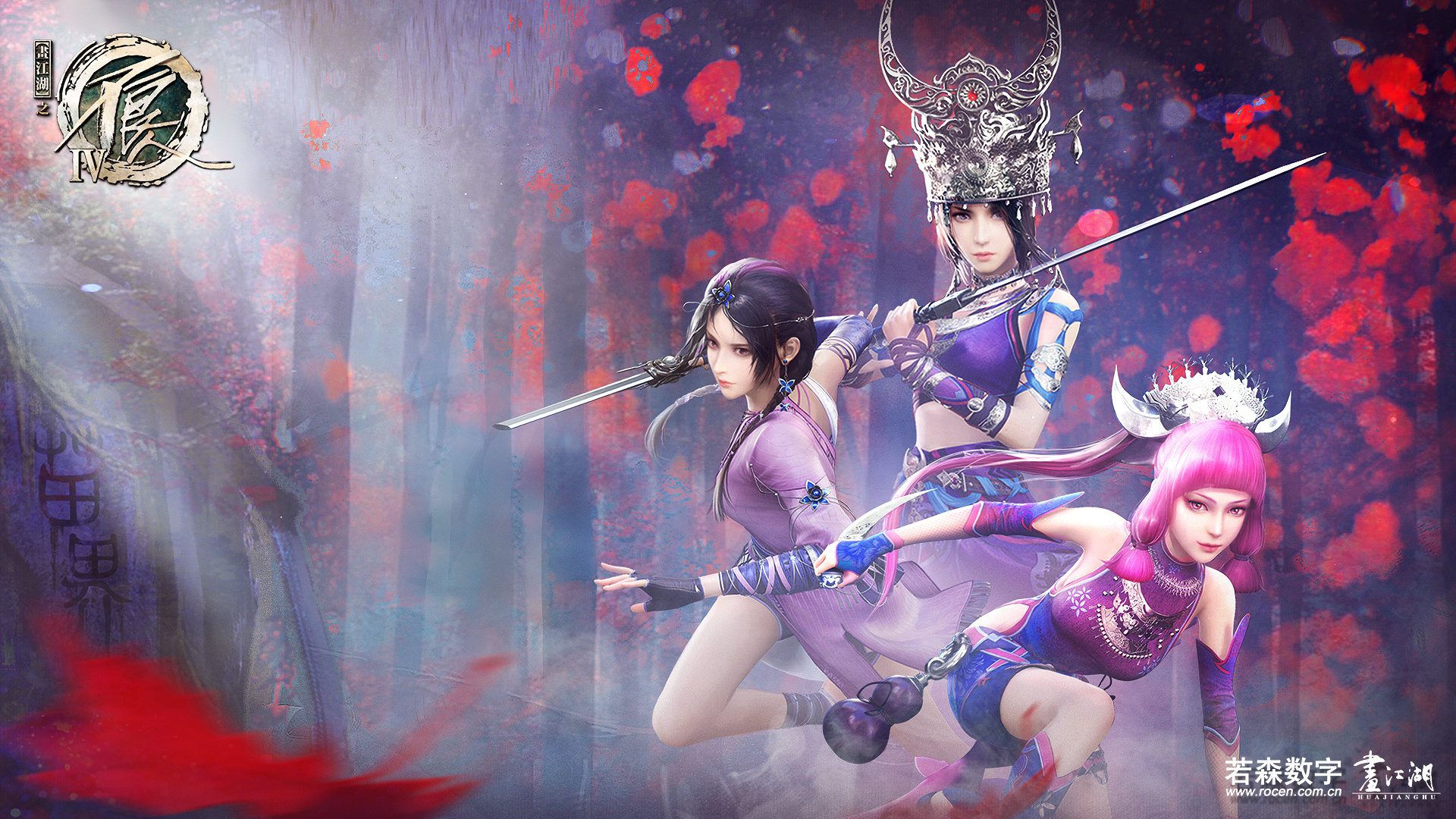 Anime The DegenerateDrawing Jianghu HD Wallpaper