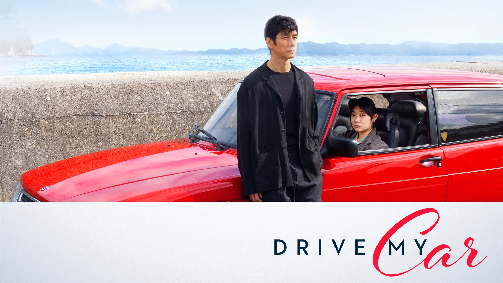 Drive My Car HD Wallpaper