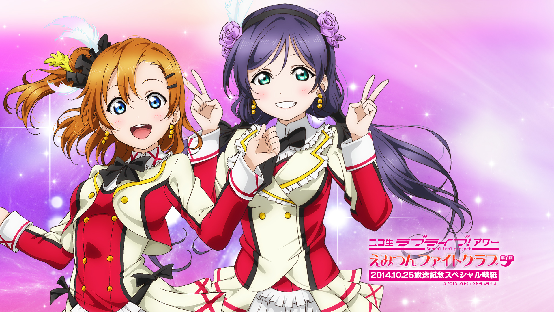 Love Live Anime Wallpaper
