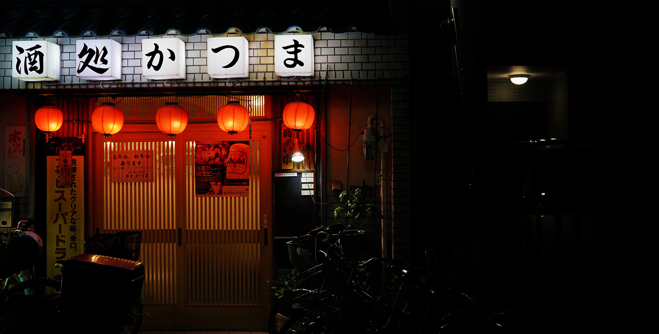 Late night in Tokyo