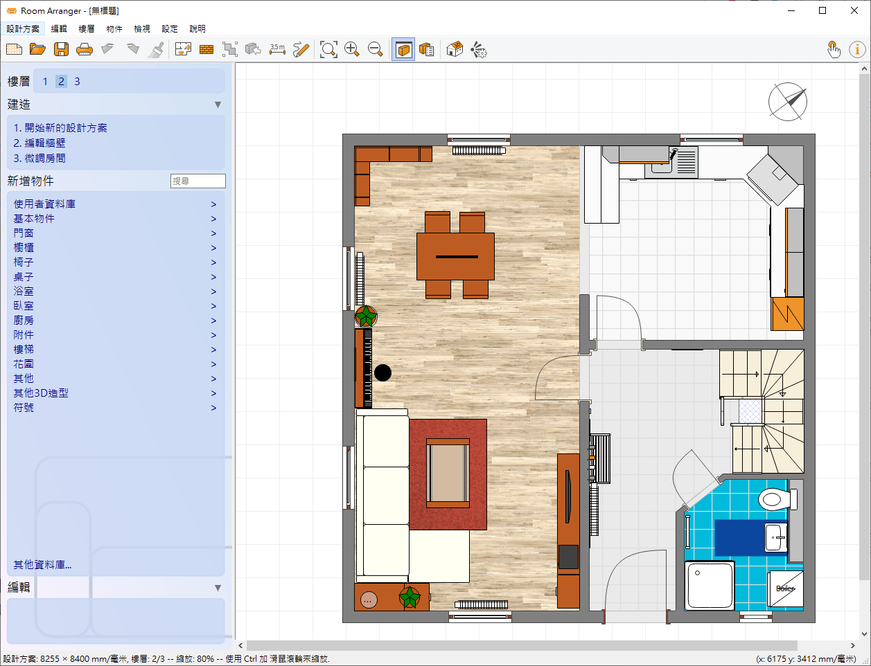 Virtual Room Arranger Tool