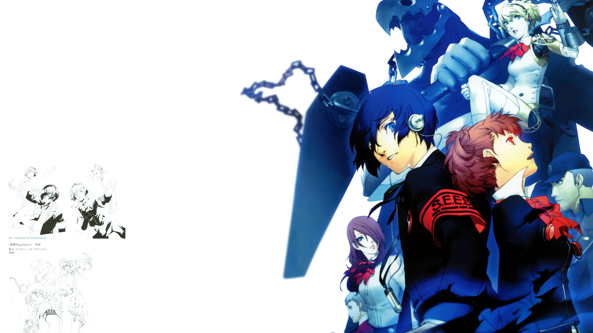 Persona 3 Portable HD Wallpaper Background Image 1920x1080
