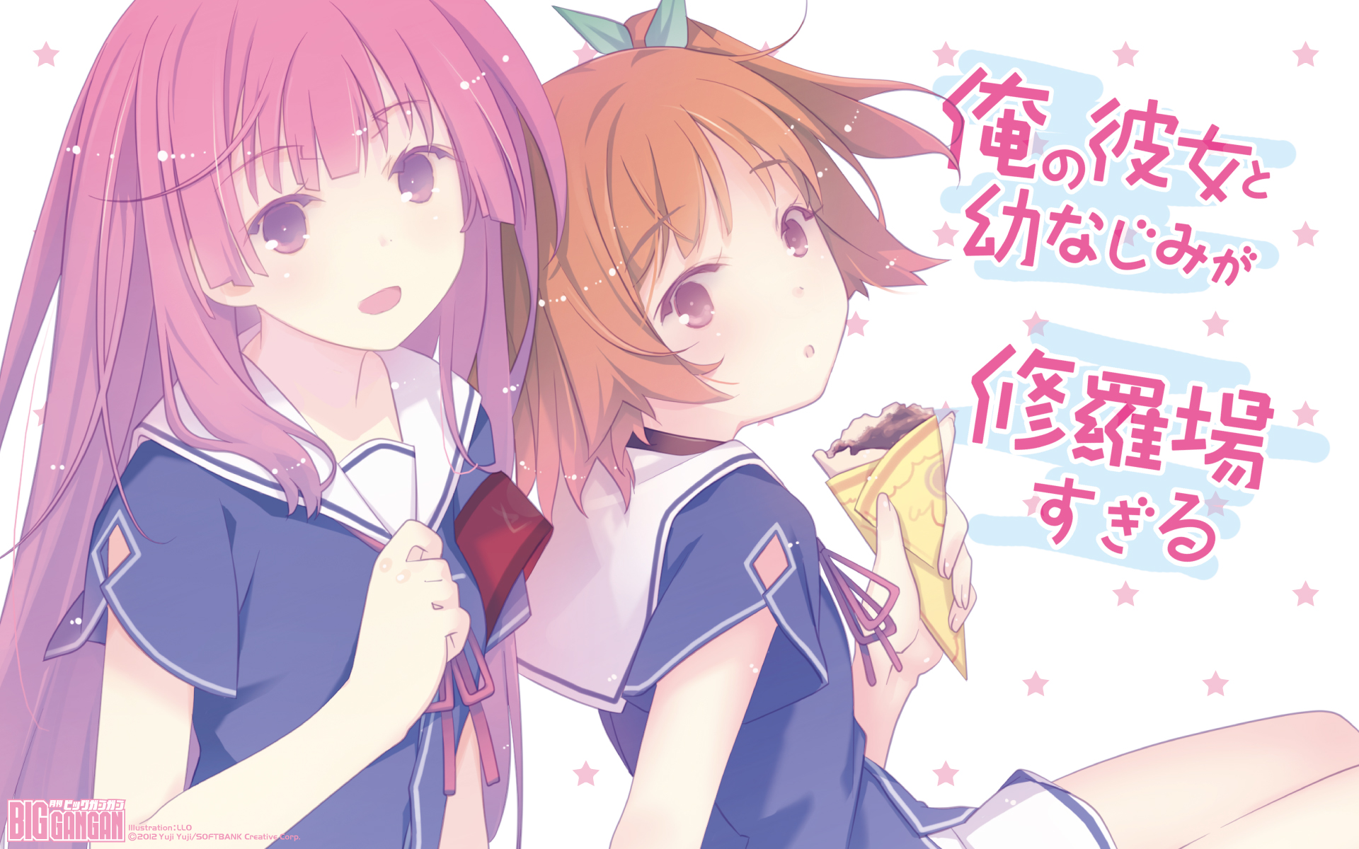 OreShura HD Wallpaper Background Image 1920x1200