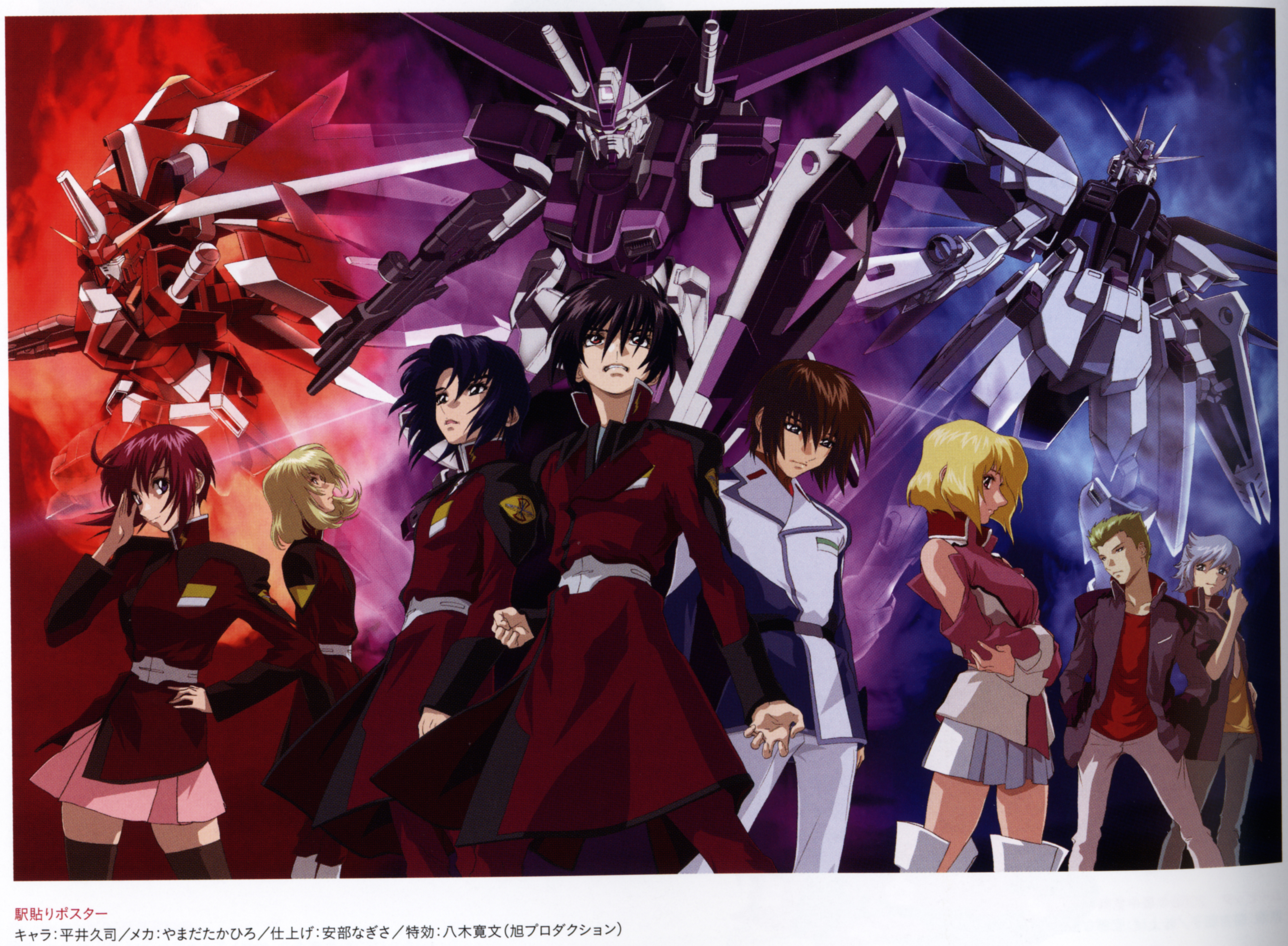 【最新】 機動戦士ガンダムseed Destiny 壁紙 HDの壁紙画像