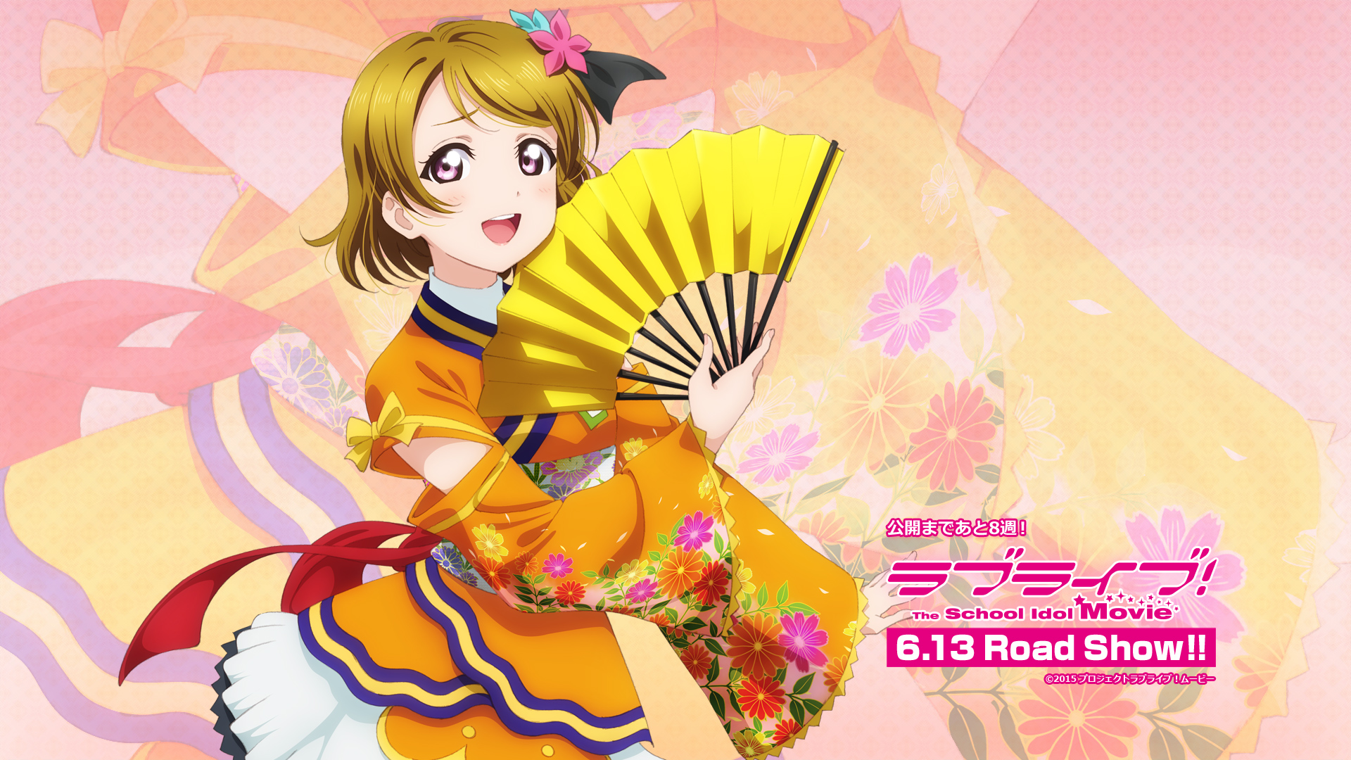 Download Hanayo Koizumi Anime Love Live! HD Wallpaper
