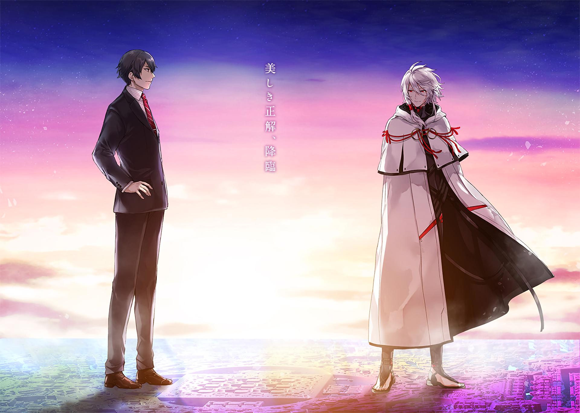 Seikaisuru Kado HD Wallpaper Background Image 1920x1366 ID819199