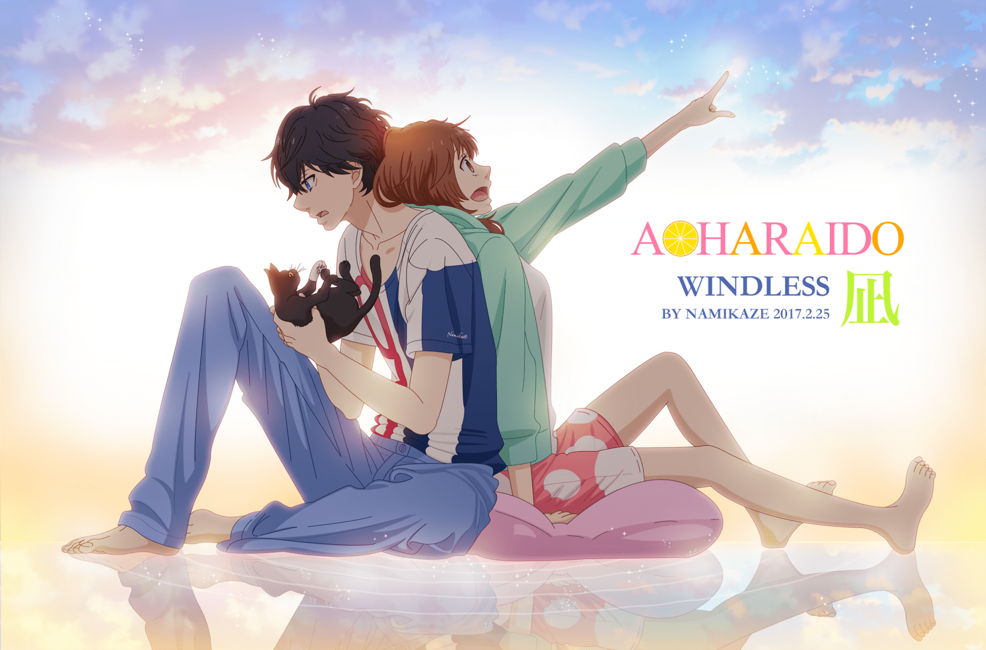 Anime Series Like Ao Haru Ride ao haru ride shoujo