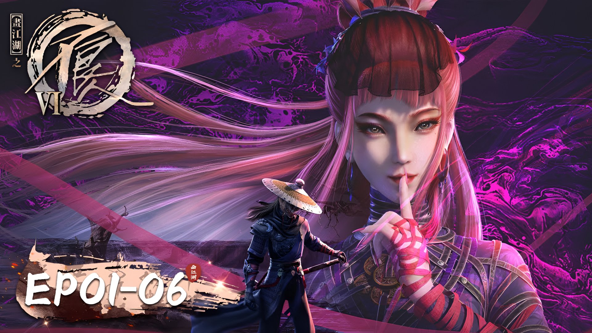 TheDegenerateDrawingJianghuAnimeWallpaperHD