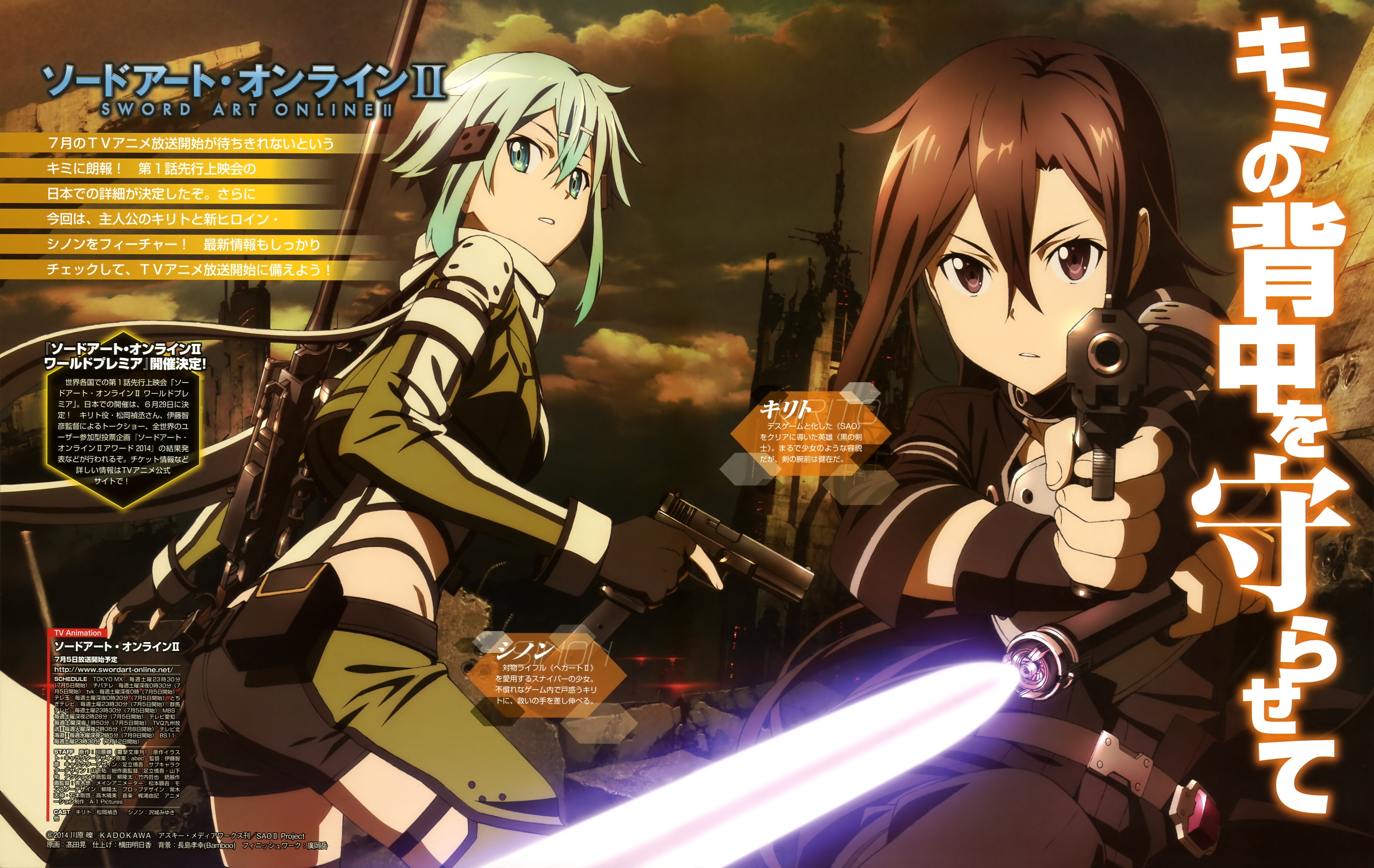 Sword Art Online II 5k Retina Ultra HD Wallpaper Background Image