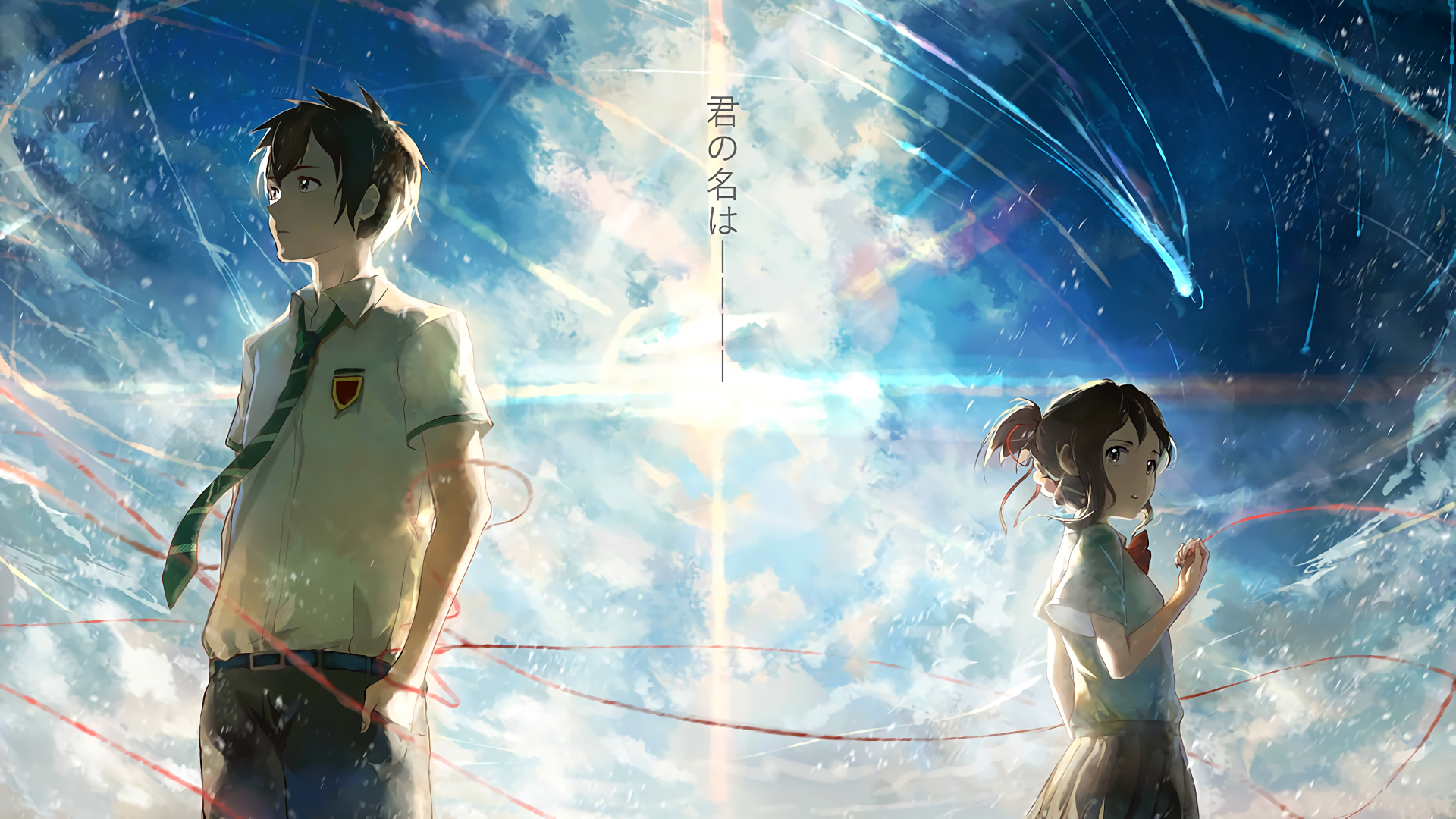 746 Your Name Hd Wallpaper Free Download For FREE My