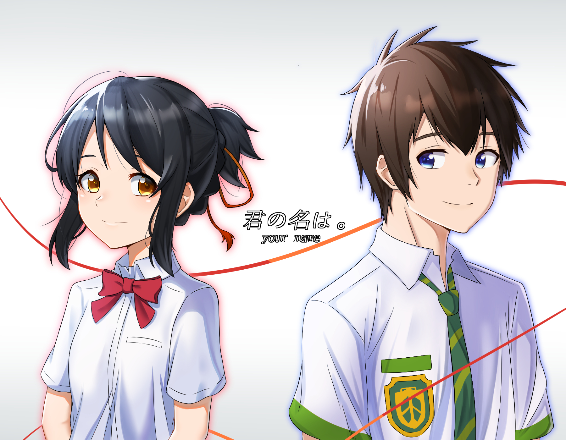 Your Name. Wallpaper and Background Image 1800x1400 ID791186