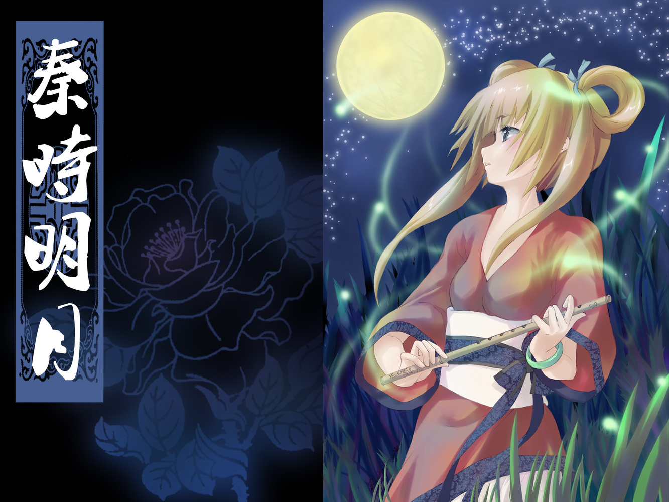 Qin Moon Wallpaper and Background Image 1333x1000 ID