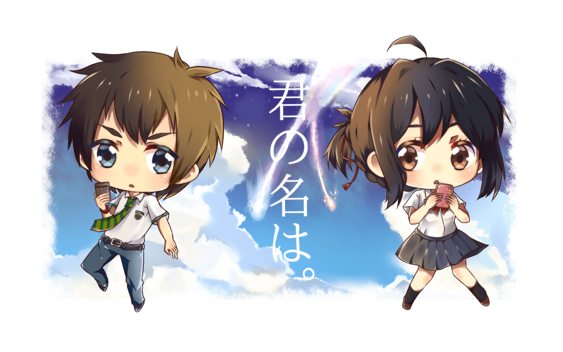 Your Name. HD Wallpaper Background Image 1920x1200 ID765067