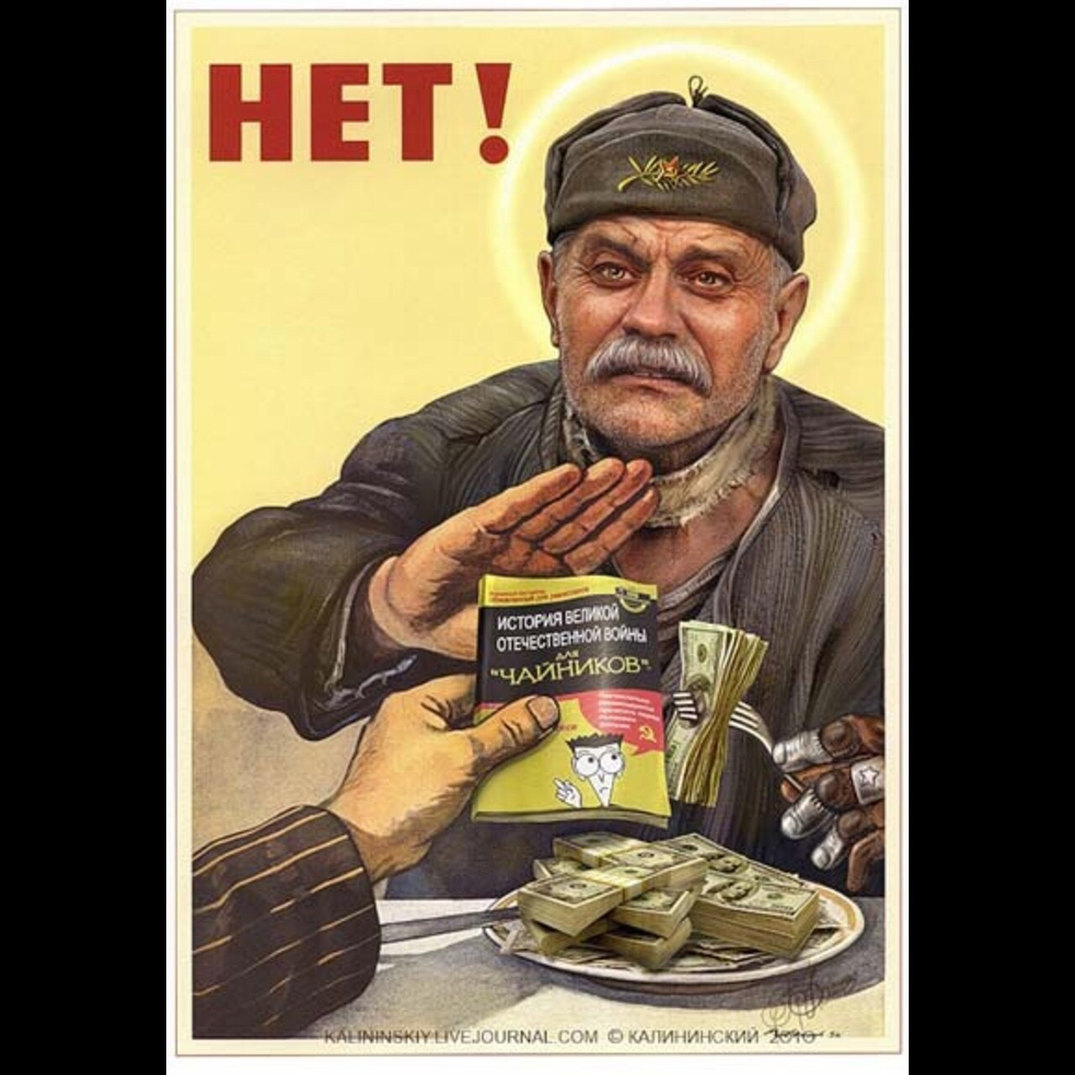 JosephStalin. ) Memedroid