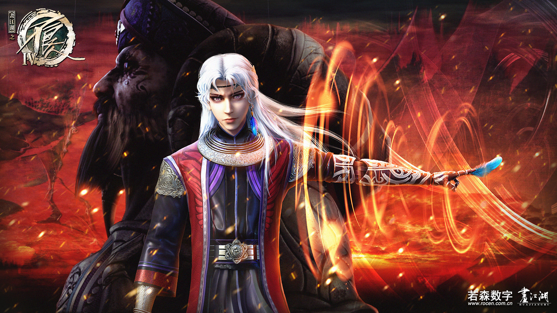 Download Hua Jianghu Bu Liang Ren Anime The DegenerateDrawing Jianghu