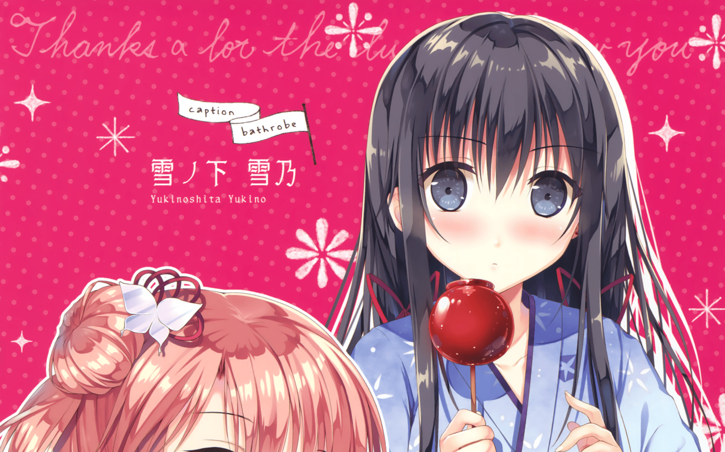 Details 165+ anime bathrobes super hot highschoolcanada.edu.vn