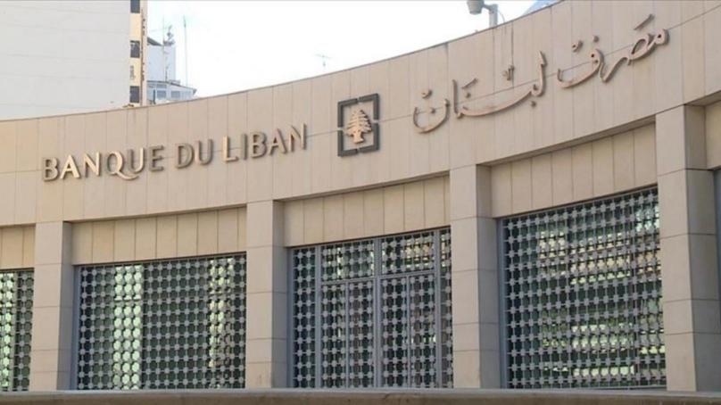“المركزي” يفتح كوّة الإصلاحات… وترقّب مبادرات مالية للحكومة؟